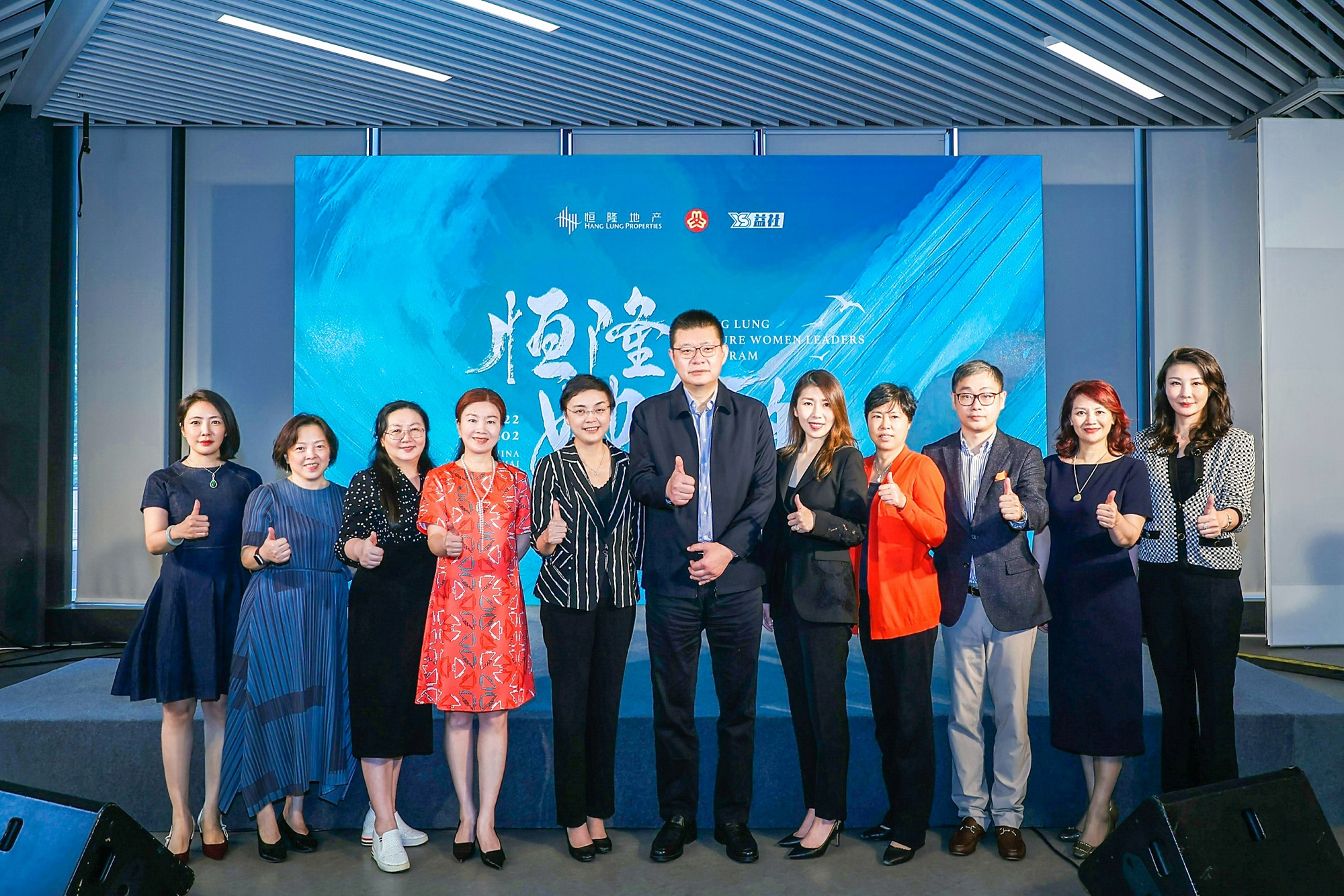 In Shanghai, Ms. Vera Wu, Deputy Director – Mainland Business Operations, Hang Lung Properties; Ms. Weng Wenlei, Vice President of the Shanghai Women