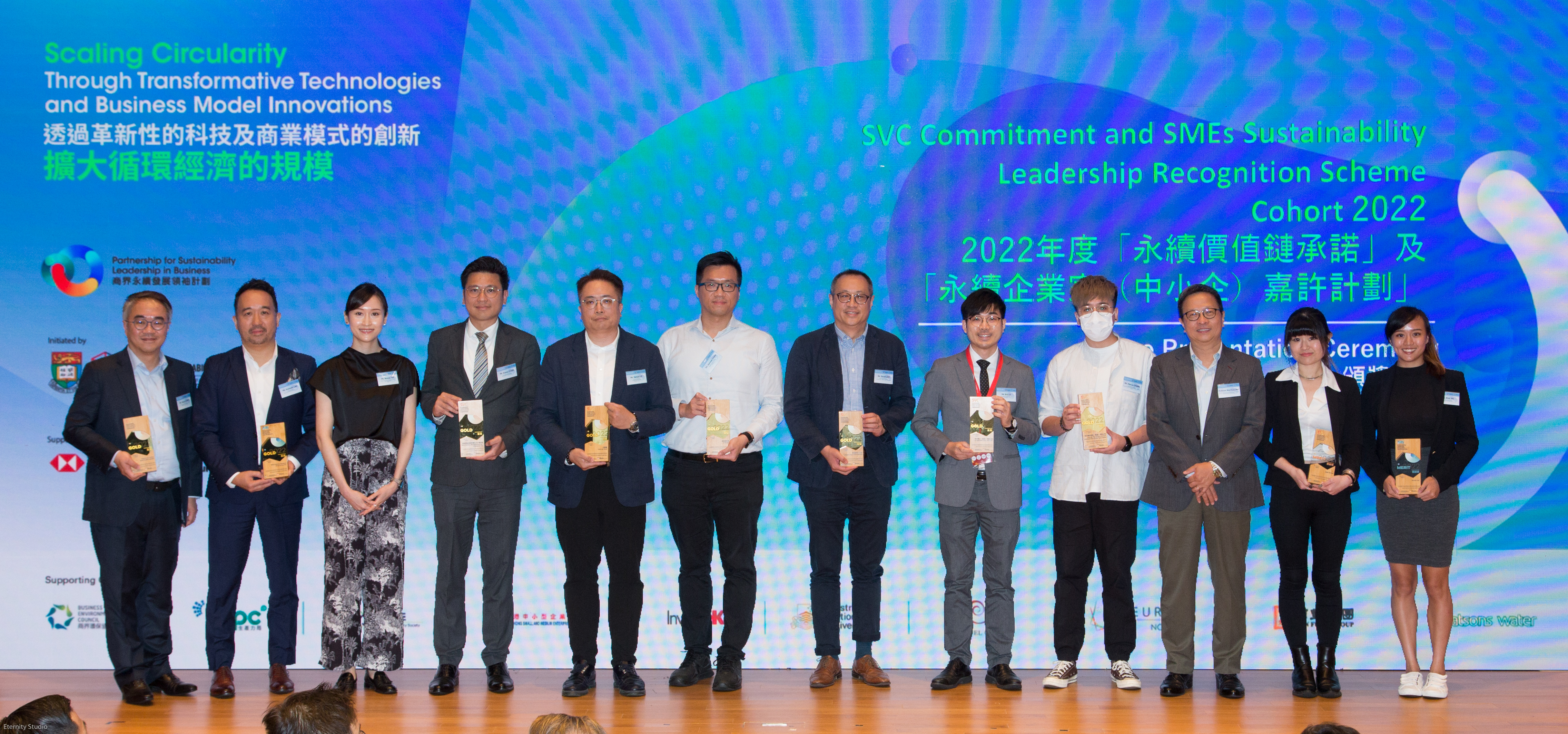 Group photo of the awardees of Sustainable Value Chains (SVC) Commitment and SMEs Sustainability Leadership Recognition Scheme Cohort 2022 and guests, from left to right are the representatives from: Starbucks Coffee Asia Pacific Limited; Elkay Interior Systems Hong Kong Ltd.; Ms. Bonnie Yip, Senior Corporate Sustainability Manager, Asia Pacific of The Hongkong Bank Foundation; Sino Estates Management Ltd.; Café de Coral; LH Group; Oliver’s Super Sandwiches; A1 Bakery CO., (HK) LTD; Orange Sky Golden Harvest Entertainment (Holdings) Limited; Professor Wai-Fung Lam, Director of the Centre for Civil Society and Governance (CCSG), and Professor of Politics and Public Administration at the University of Hong Kong; Gaia Group, and Revolv Ltd.