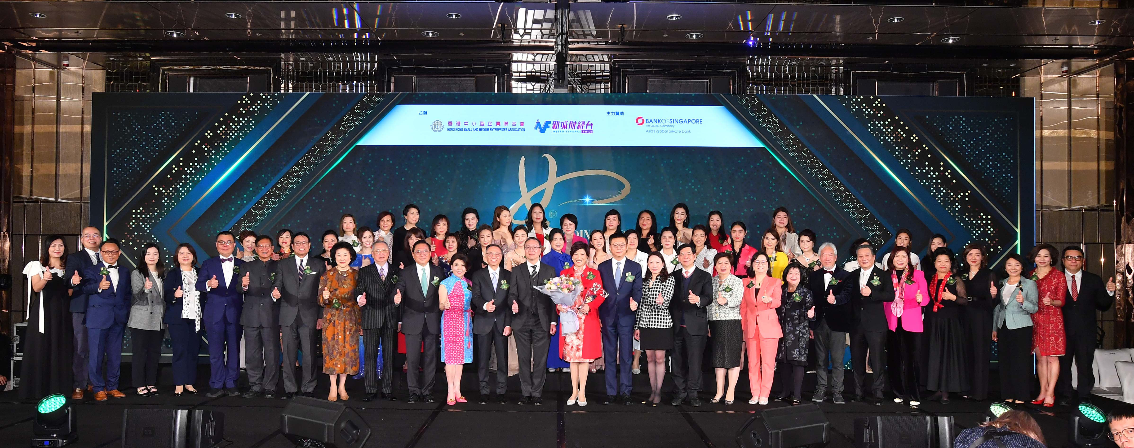 The group photo of Mr Paul Lam Ting-kwok, SC, SBS, JP, Secretary for Justice of the Hong Kong Special Administrative Region, the officiating guest and 34 winners of GBA Outstanding Women Entrepreneur Awards 2023.