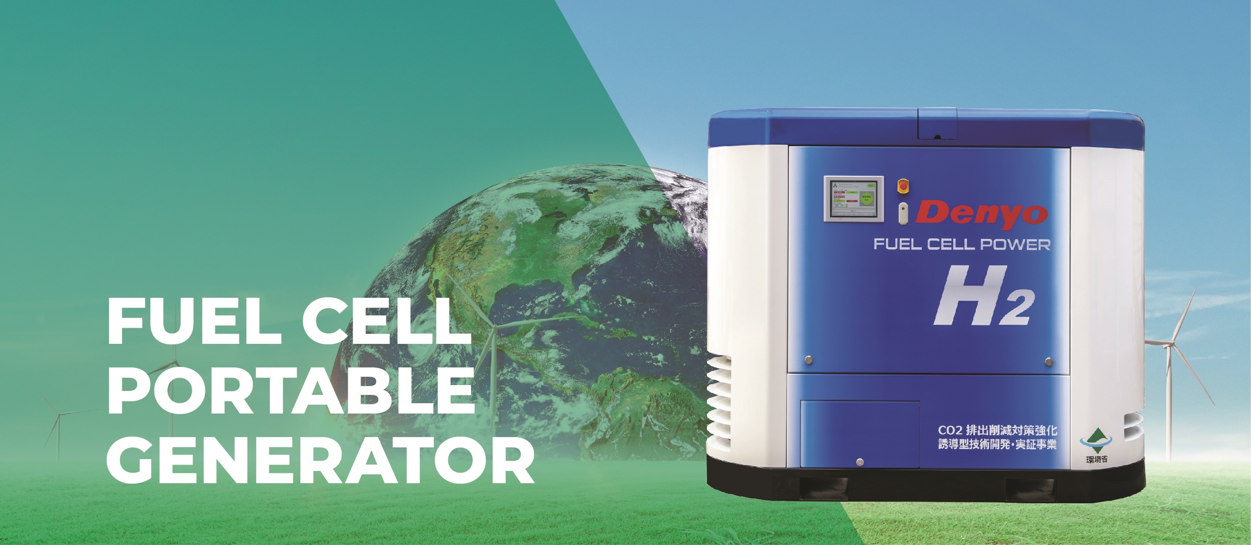 Denyo Fuel Cell Portable Generator