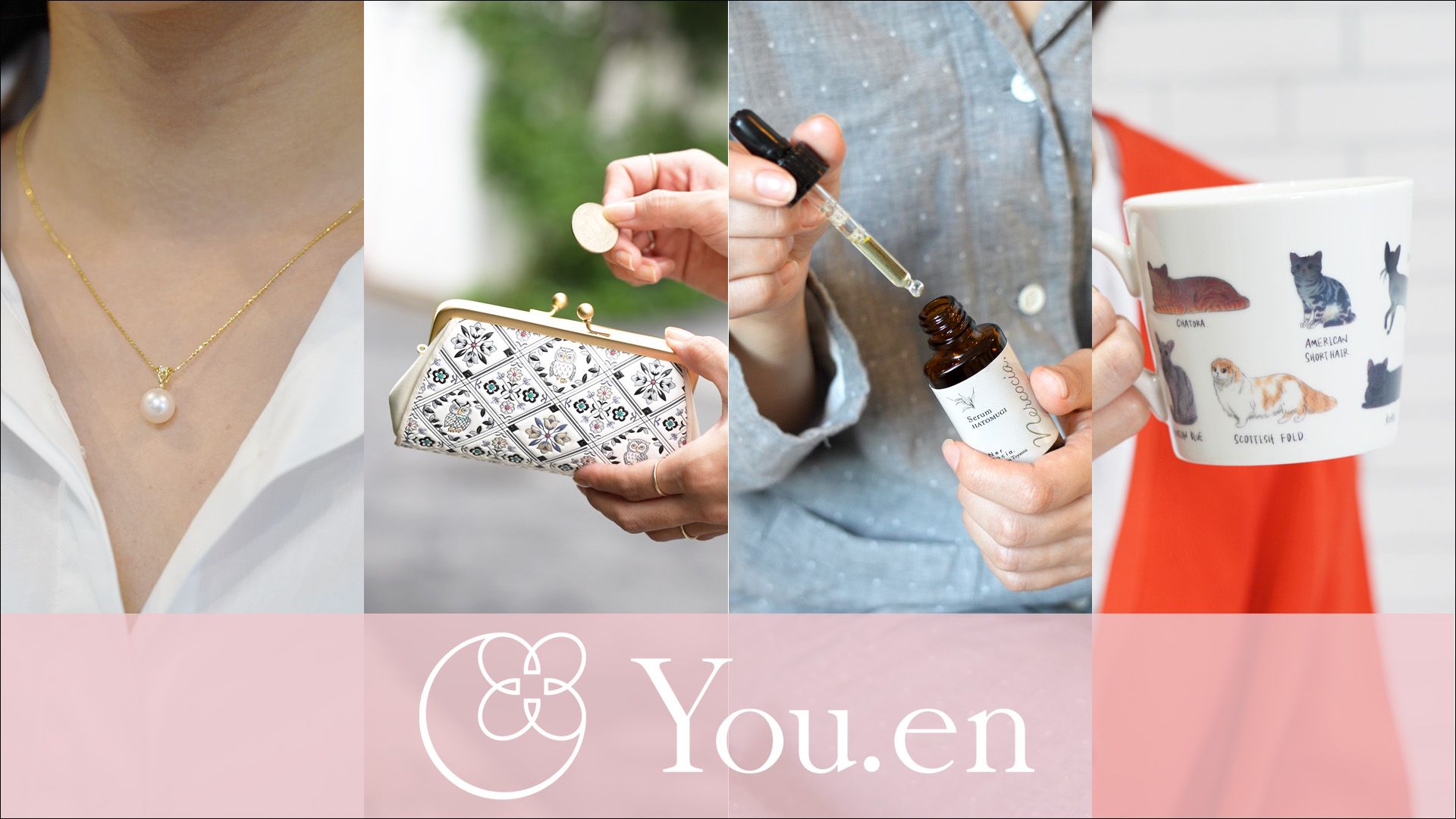 You.en, a brand new cross-border e-commerce site that utilizes short video content