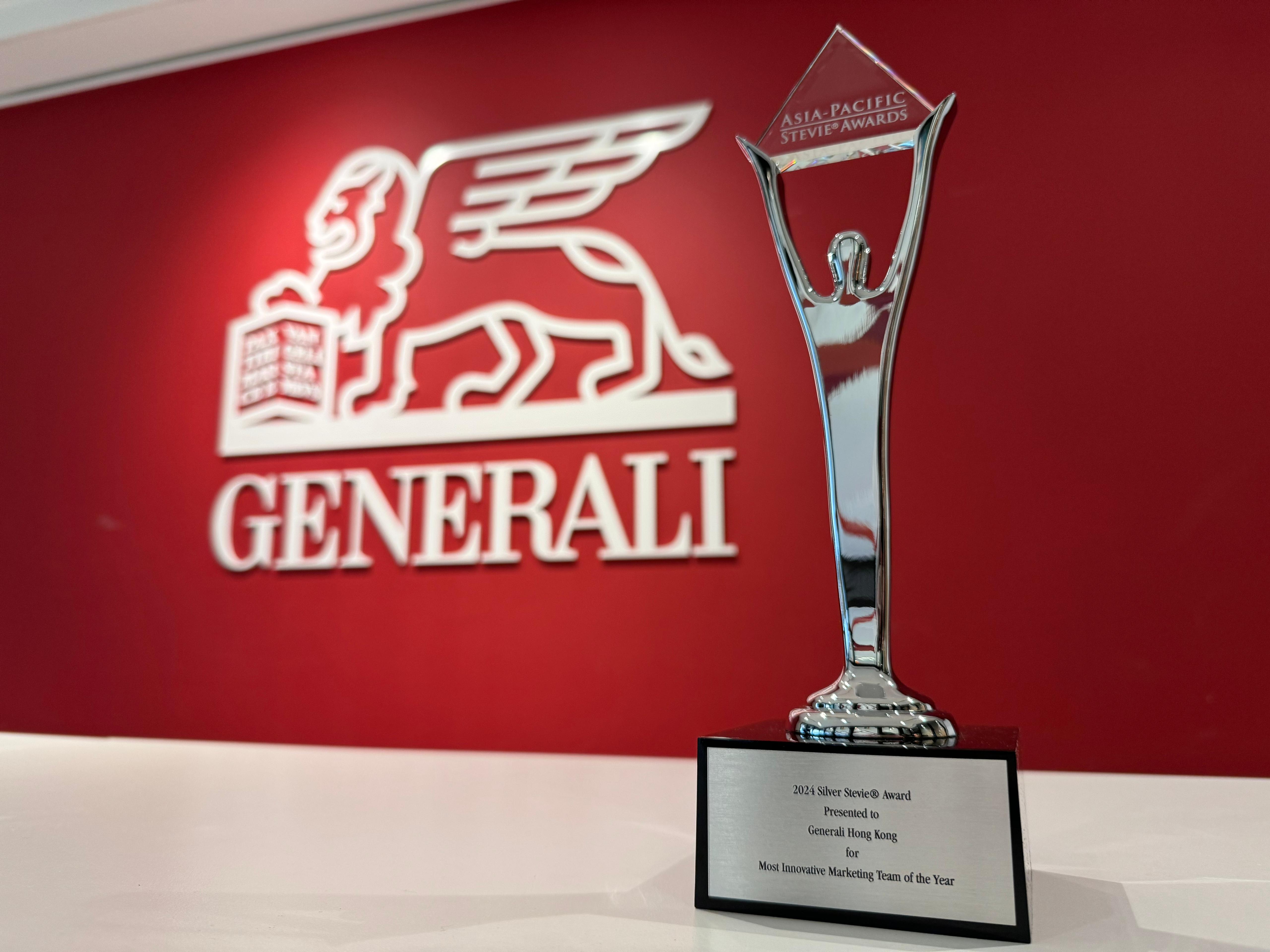 Generali Hong Kong has won the Marketing Team of the Year - Silver Stevie® Award at the 2024 Asia-Pacific Stevie® Awards.