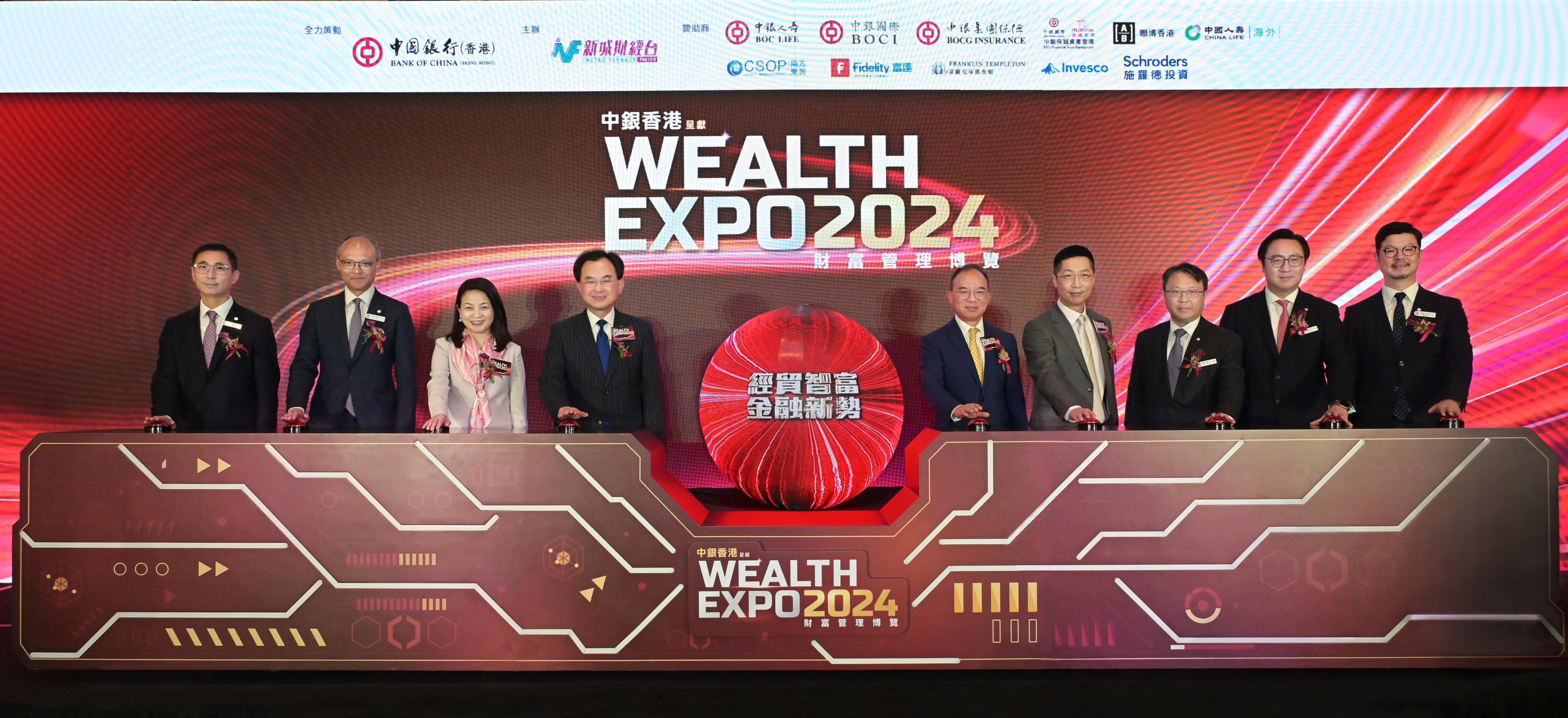 Officiating guests of Wealth Management Expo 2024: Mr. Erick Tsang Kwok-wai, GBS, IDSM, JP, Secretary for Constitutional and Mainland Affairs; Mr Stephen Chan, Deputy Chief Executive of BOCHK; Mr. Steven Ma, Chief Operating Officer of Metro Broadcast; and a host of BOCHK representatives.
