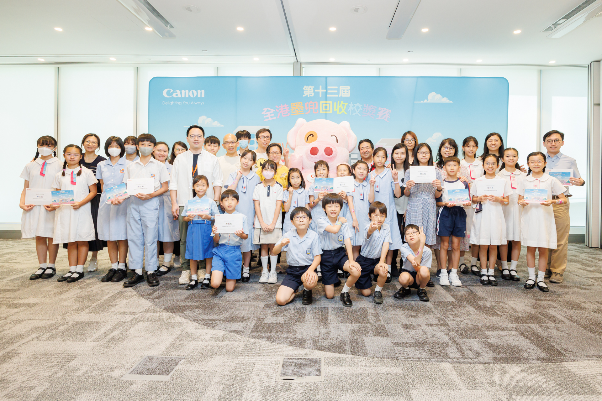 The 13th Canon x McDull Inter-school Ink Cartridge Recycling Award Presentation Ceremony