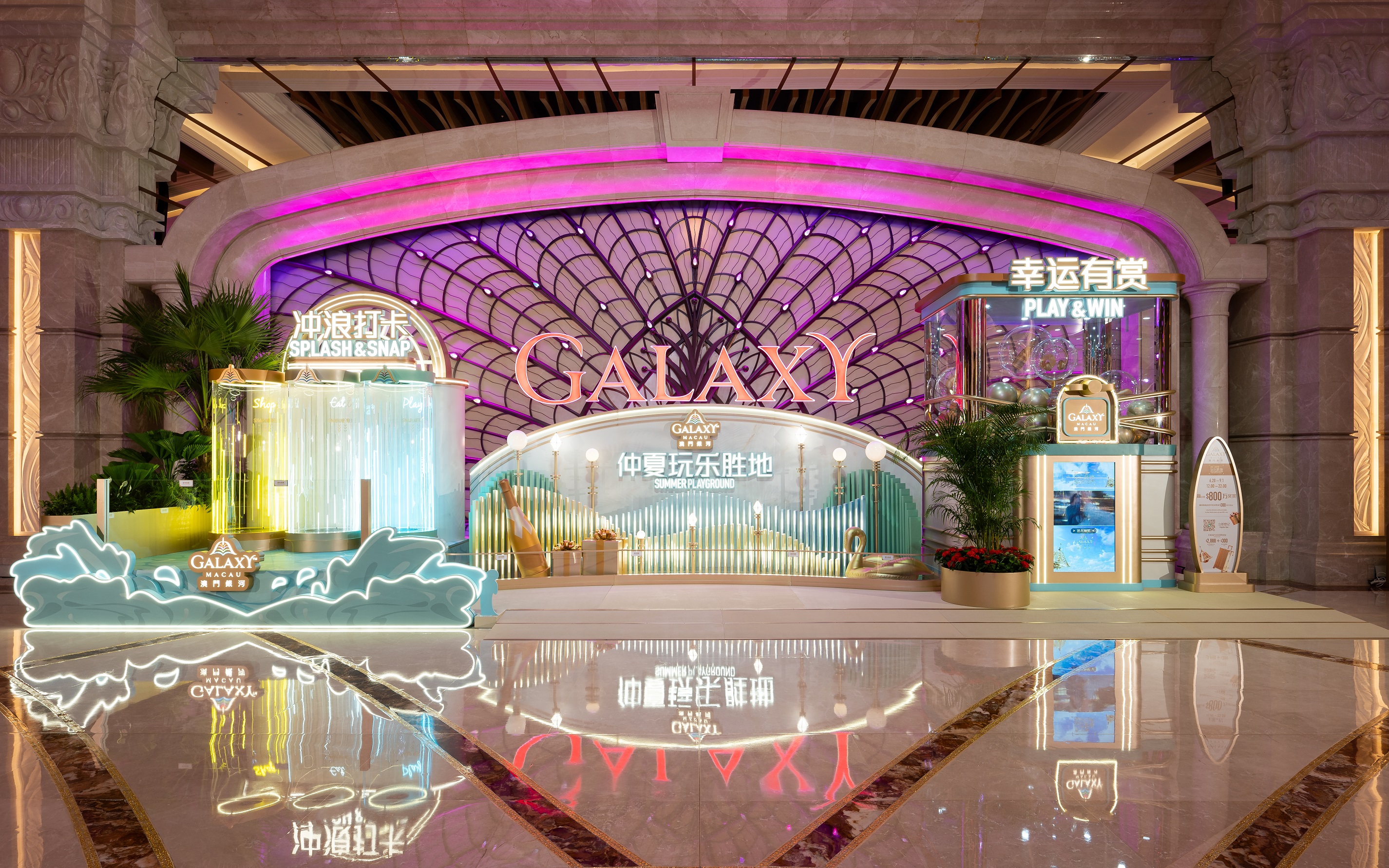 This summer, the Diamond Lobby will feature giant experiential installations, offering guests a glimpse of the excitement at Grand Resort Deck and a chance to participate in a lucky draw to win prizes worth MOP 8 million.