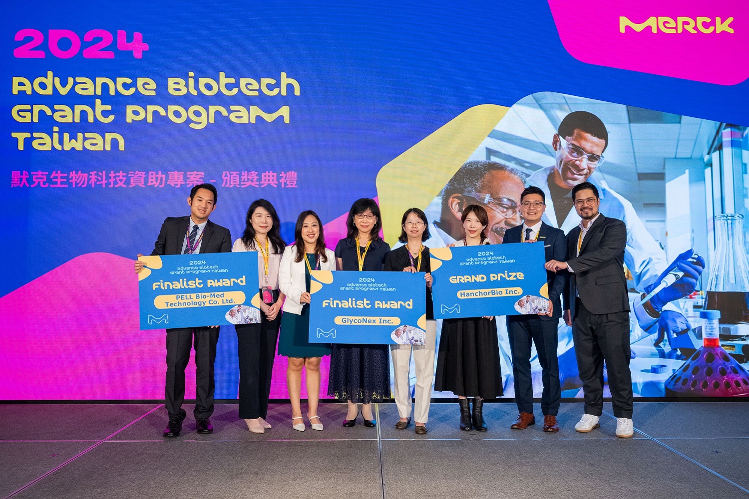 Merck Emerging Biotech Award Recipients for Taiwan receiving their awards at the award ceremony.