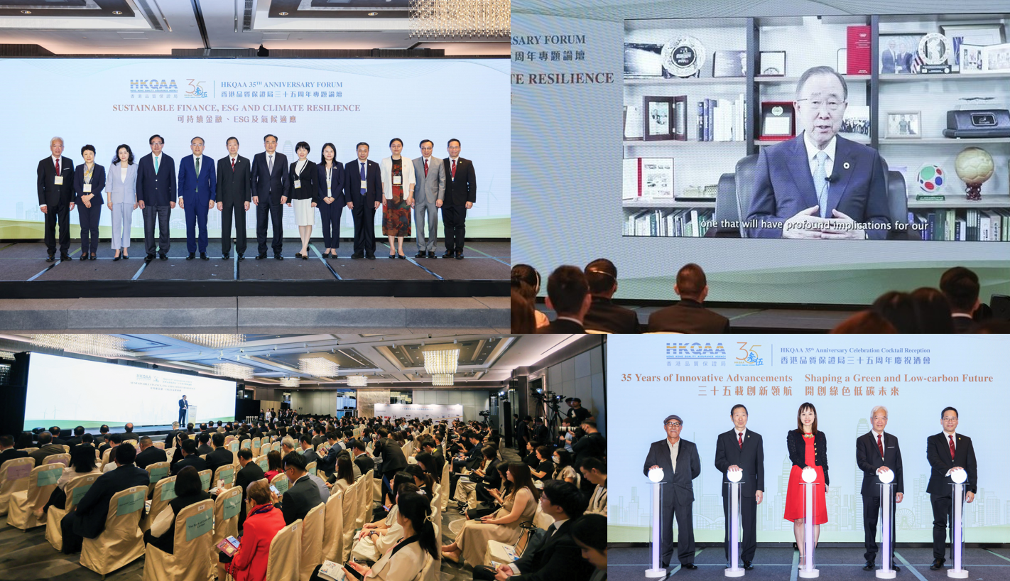 More than 800 senior executives joined the HKQAA 35th Anniversary Forum cum Celebration Ceremony. The Forum invited local and overseas political and business leaders, experts and academics to share their experiences and insights on sustainable finance, ESG and climate resilience strategies.