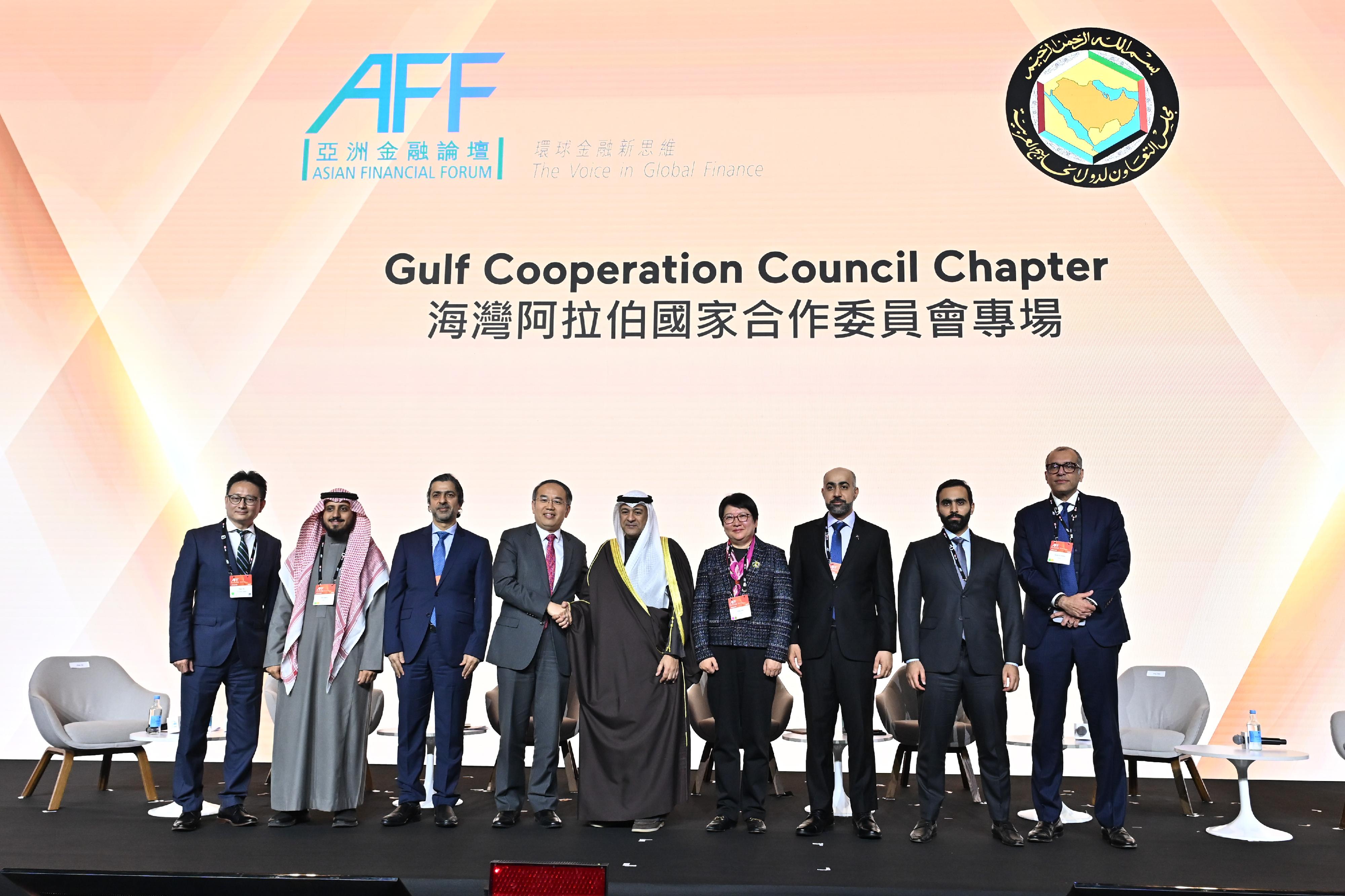 The first-ever Gulf Cooperation Council Chapter is successfully held at the Asian Financial Forum on January 14.