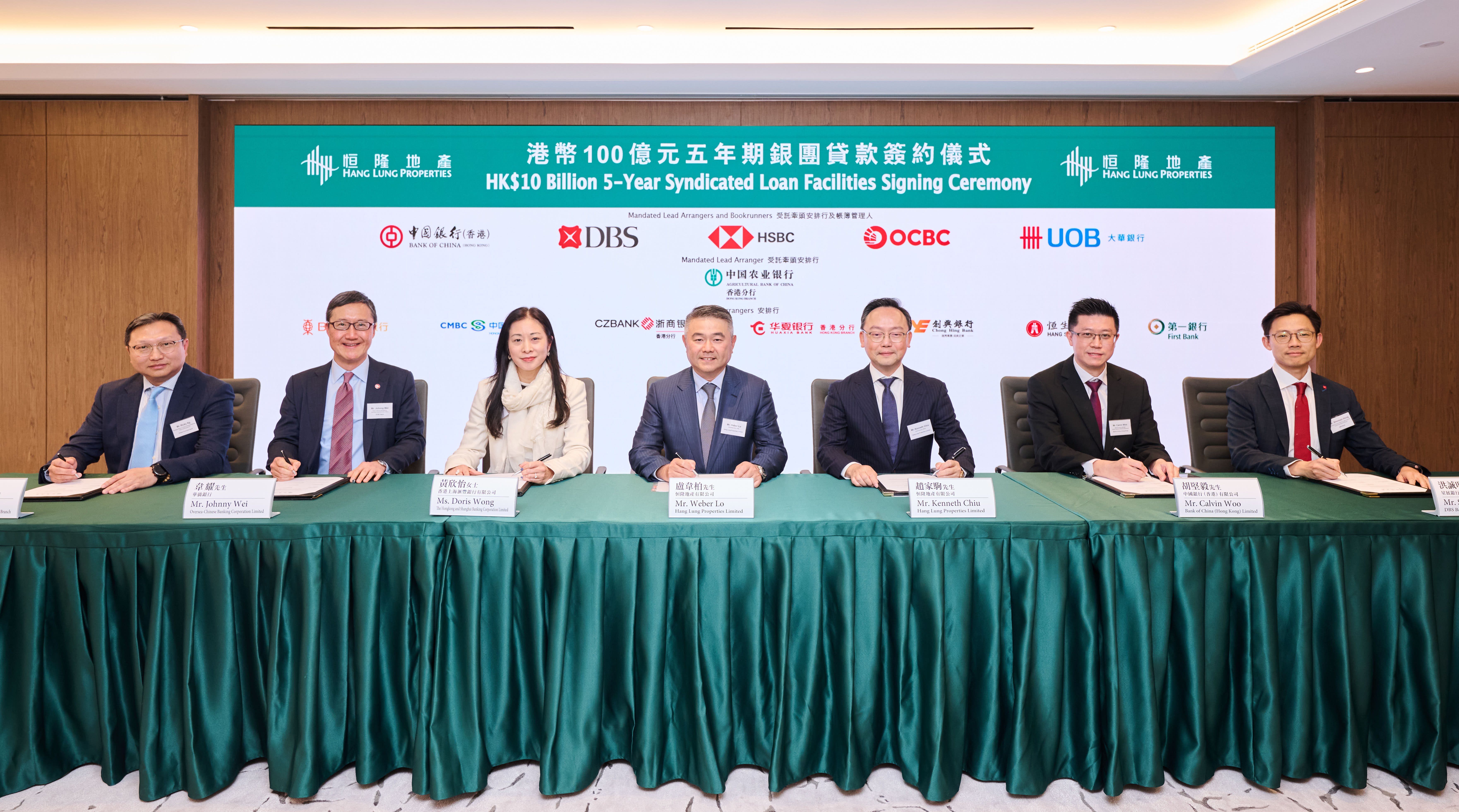 Mr. Weber Lo, Chief Executive Officer of Hang Lung Properties (fourth from the left), and Mr. Kenneth Chiu, Chief Financial Officer of Hang Lung Properties (fifth from the left), with bank representatives (from left to right: United Overseas Bank Limited, Oversea-Chinese Banking Corporation Limited, The Hongkong and Shanghai Banking Corporation Limited, Bank of China (Hong Kong) Limited, and DBS Bank Ltd.) at the closing ceremony of Hang Lung’s five-year syndicated loan facilities