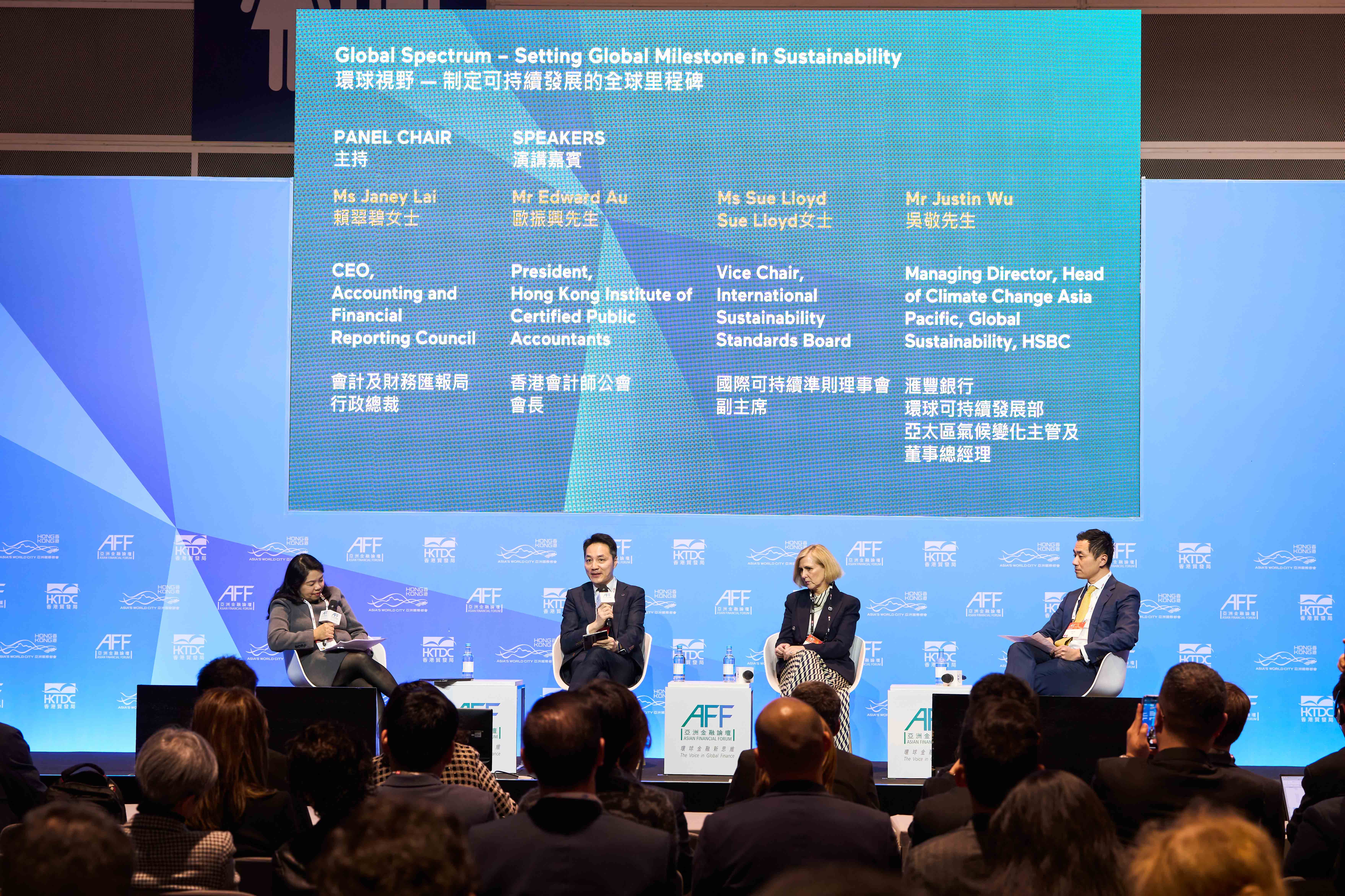 The HKICPA President Edward Au (left two) participated in the Asian Financial Forum 2025 as a panellist in a panel discussion titled Setting Global Milestone in Sustainability. He was joined by other guest speakers to explore ways for companies and market participants to better understand the best practices, challenges, and opportunities for advancing sustainability initiatives globally.