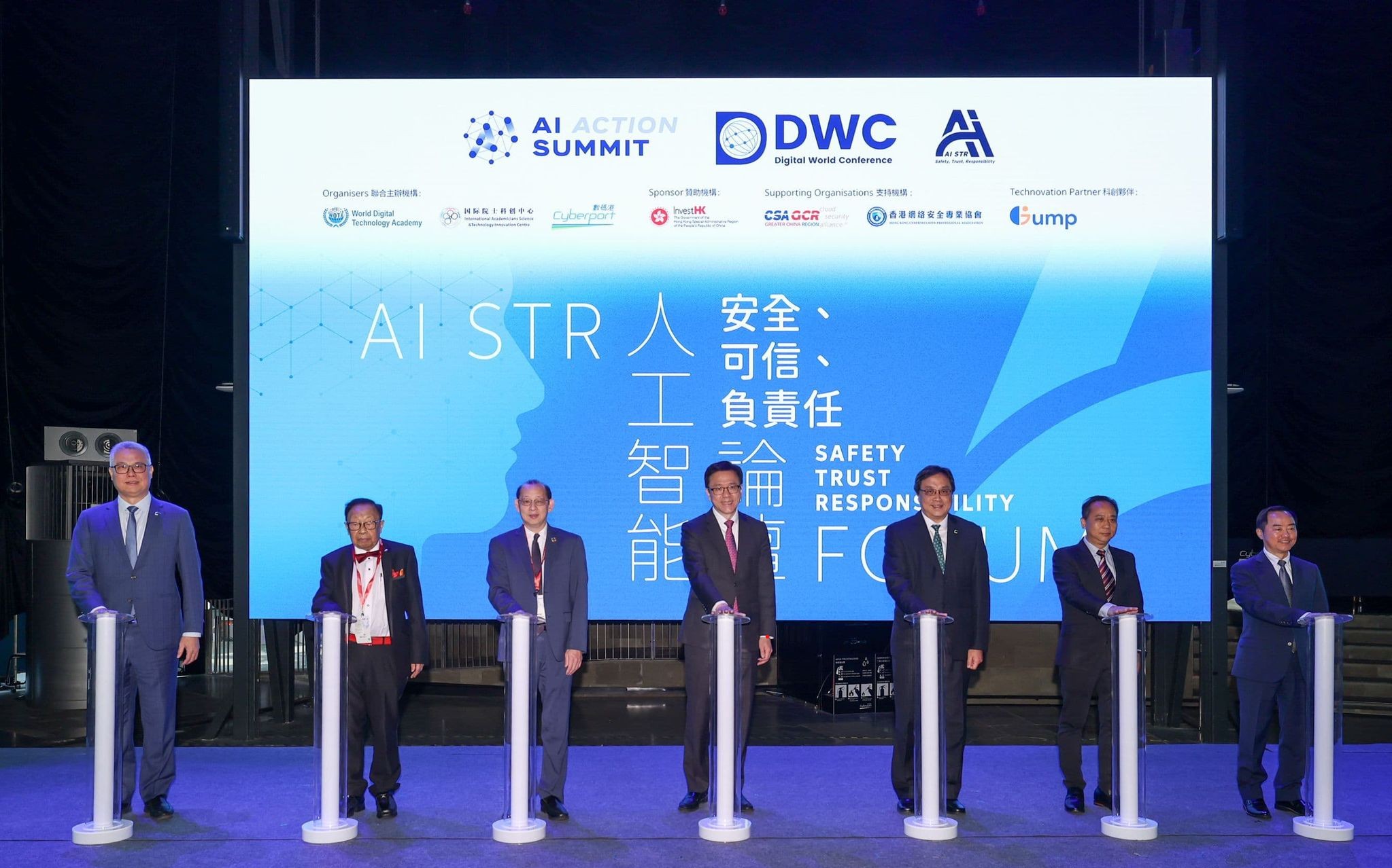 Cyberport, the World Digital Technology Academy (WDTA) and the International Academicians Science & Technology Innovation Centre (IASTIC) co-organise the “AI Safety, Trust, and Responsibility (AI STR)” Forum. The forum convened international and local experts to discuss the strategies for balancing innovation with security governance.