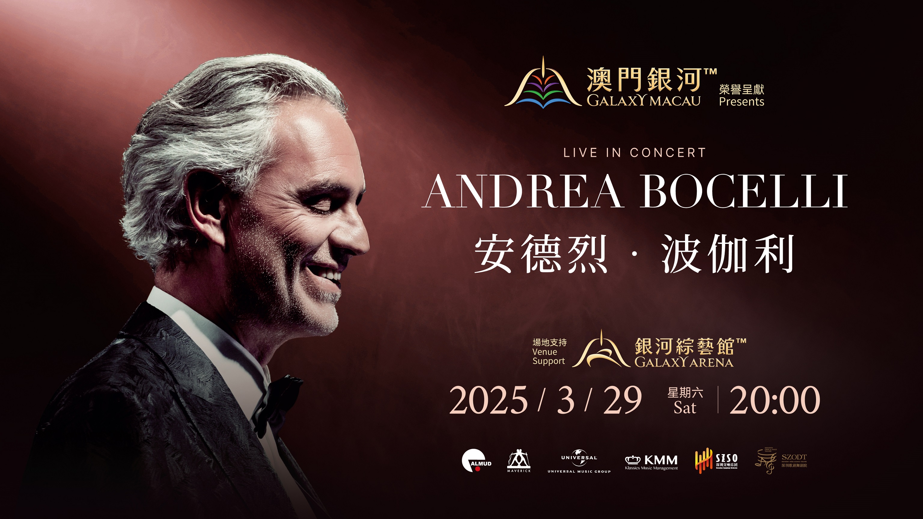 The most beloved tenor, Andrea Bocelli, who will perform his first concert in Macau at Galaxy Arena on March 29, 2025.