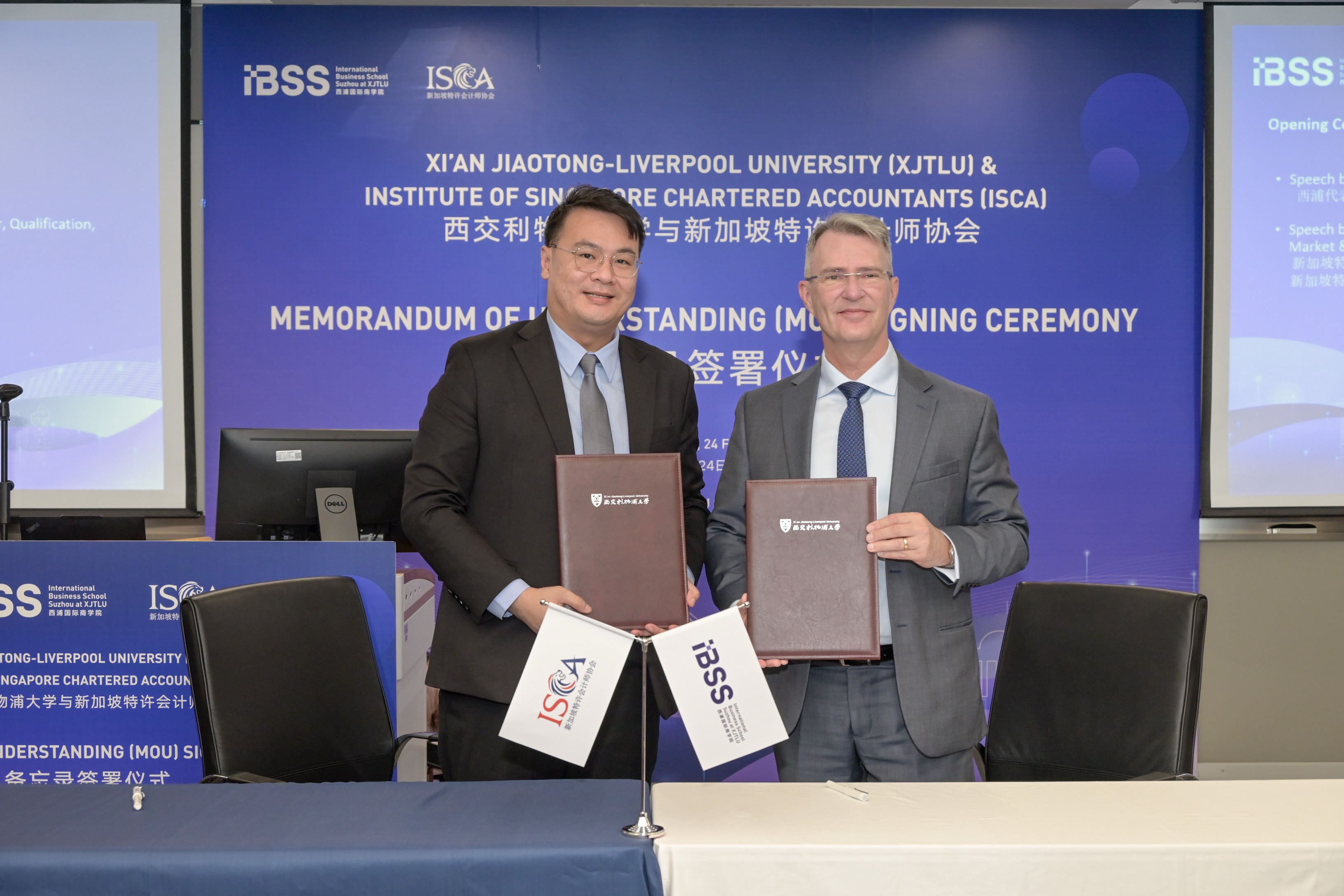 ISCA Forms Partnership with Xi