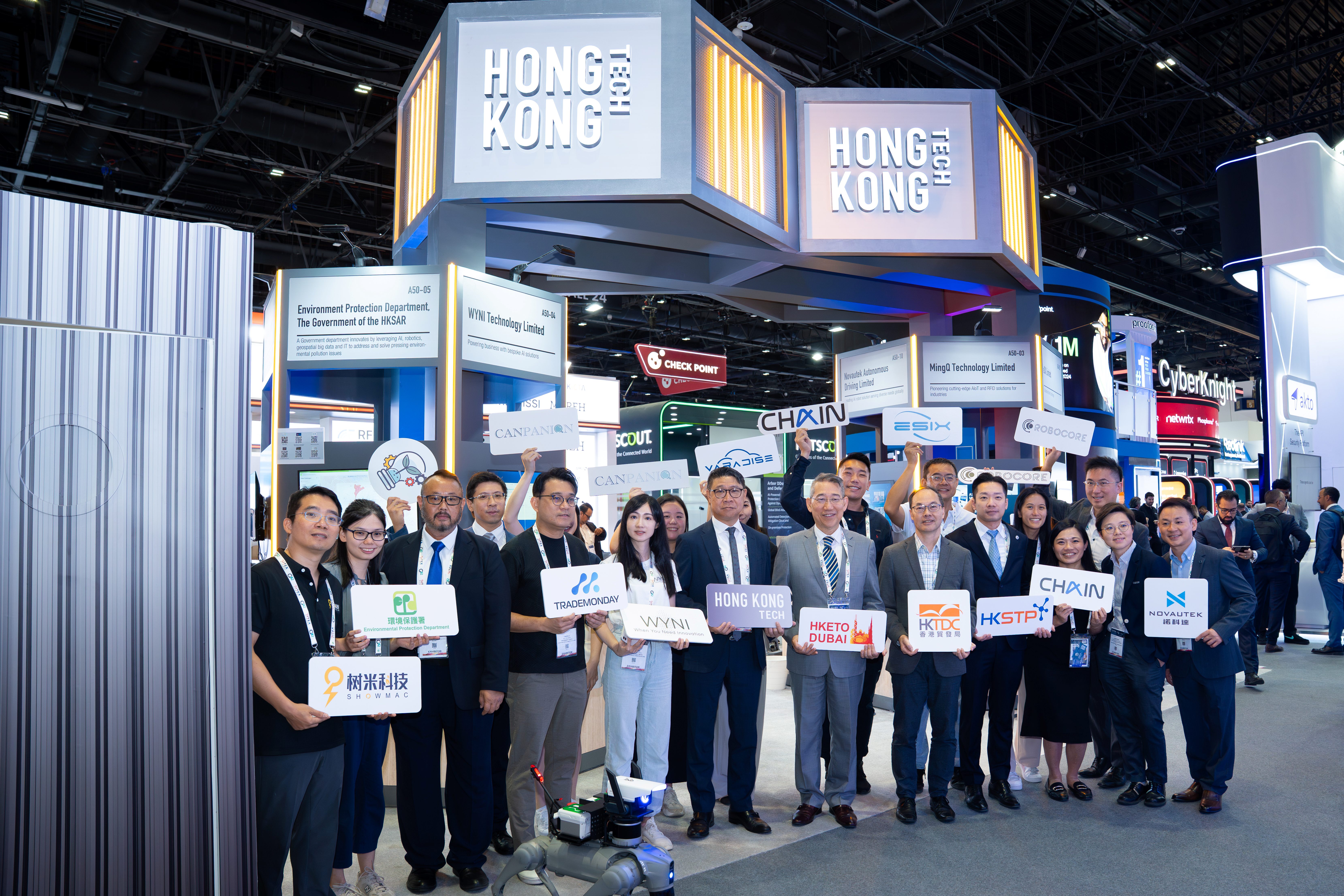 HKSTP and HKTDC staged Hong Kong Tech Pavilion at GITEX Global, connecting cutting-edge technologies with global opportunities.