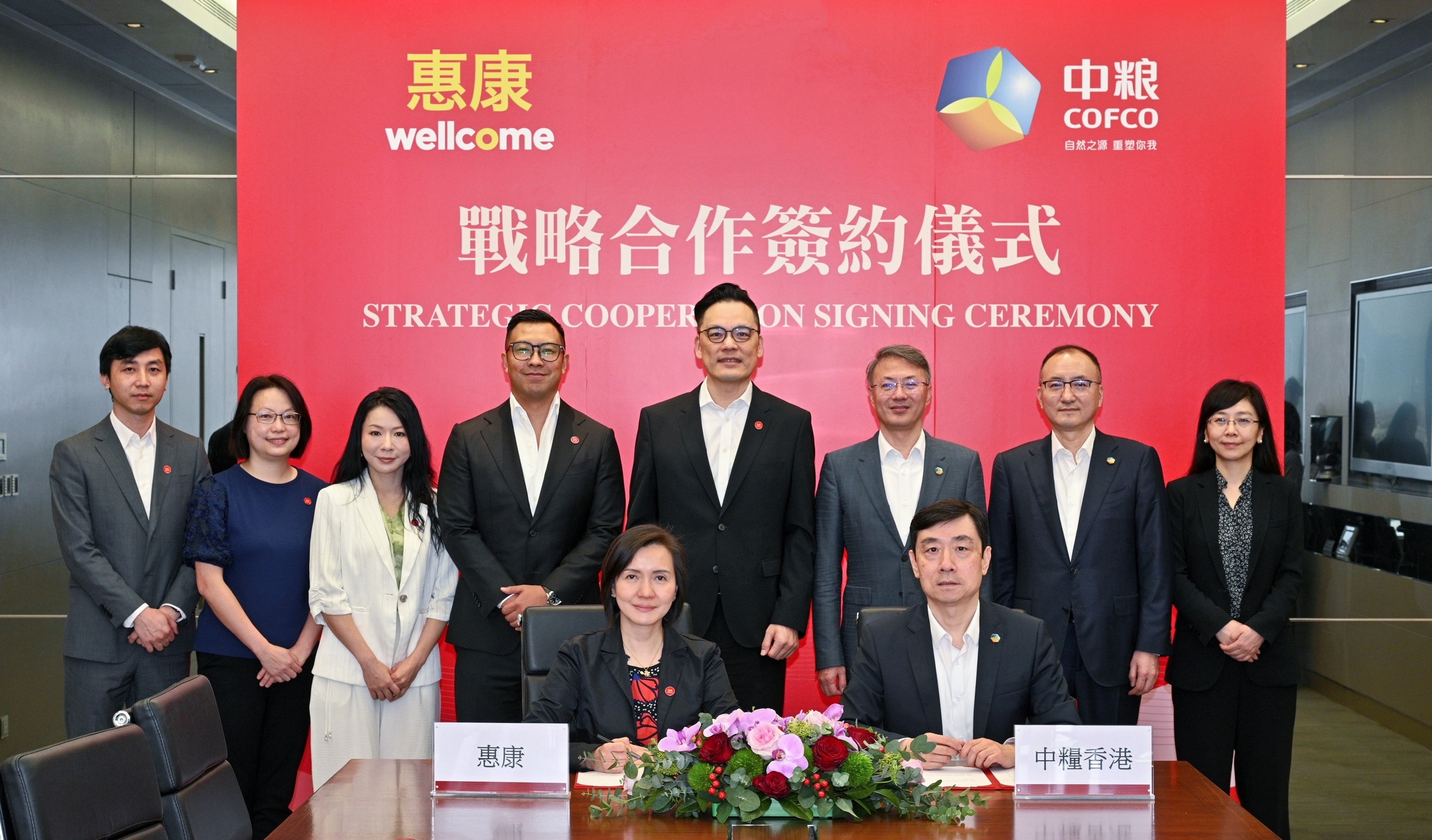 Curtis Liu, Chief Executive Officer, Food at DFI Retail Group (back row, fifth from left) and Mr. Lijun Qing, Vice President at COFCO Corporation Limited (back row, third from right) attended the signing ceremony with their teams to announce the strategic partnership