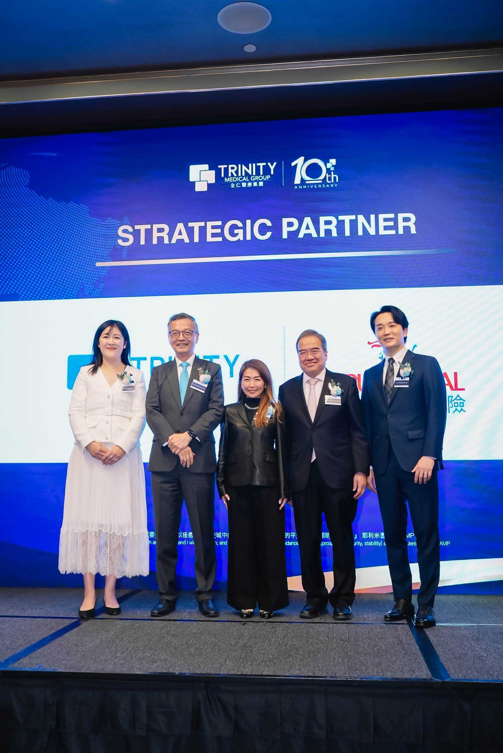 Trinity Medical Group enters into a strategic partnership agreement with Prudential Hong Kong Limited and is honoured to have Ms. Candy Au Yeung, Chief Customer Operation and Health Officer, Prudential Hong Kong Limited to attend the event and join the commemorative photo.