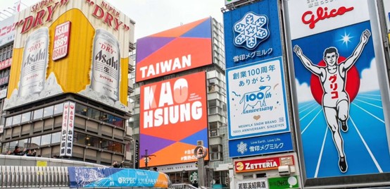 Kaohsiung