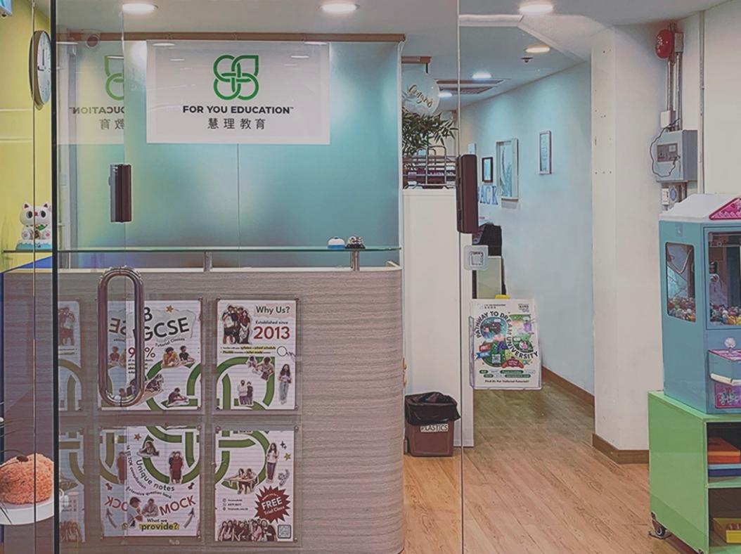 For You Education opened a new campus in Fo Tan