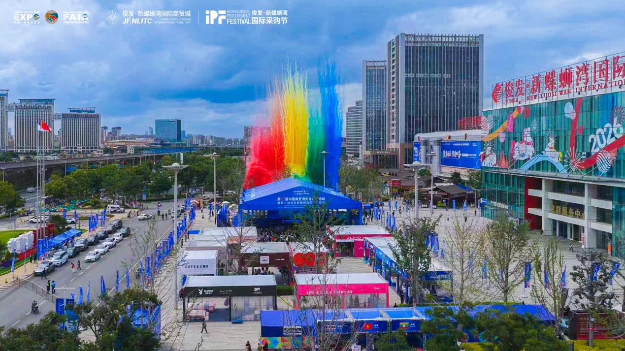 Connecting Trade Worldwide: The 10th China–South Asia Expo Series Events and Junfa New Luosiwan 4th International Procurement Festival Grandly Open in Kunming