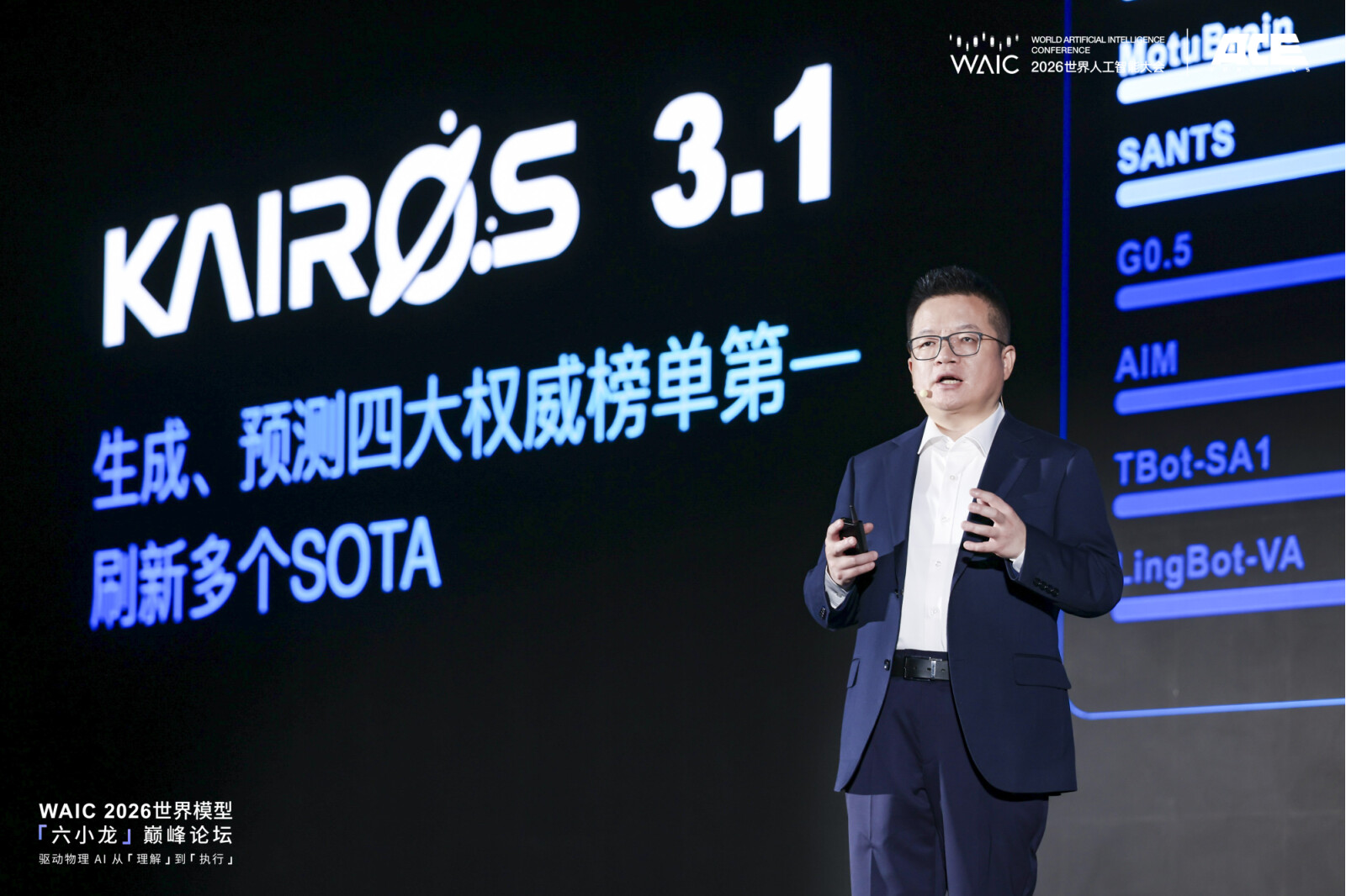 ACE ROBOTICS Chairman Wang Xiaogang introduces Kairos 3.1 during WAIC 2026 in Shanghai
